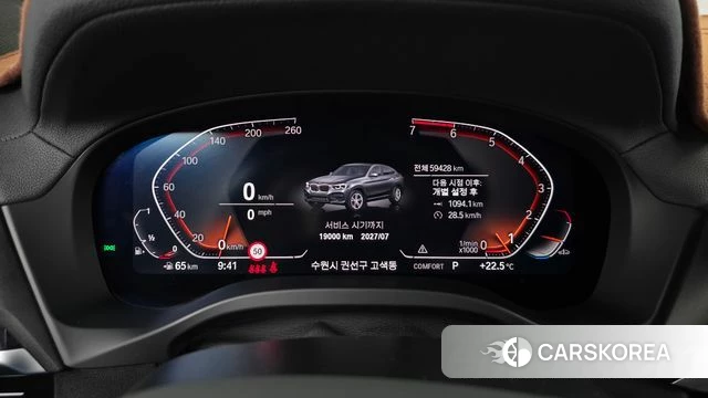 BMW X4 (G02) id 4384010 из Кореи 33