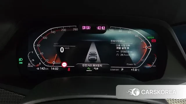 BMW X5 (G05) id 3432047 из Кореи 18