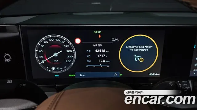 Hyundai Grandeur Hybrid (GN7) id 2476280 из Кореи 18