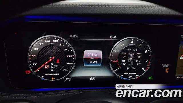 Mercedes-Benz S-Class W222 id 2713080 из Кореи 18