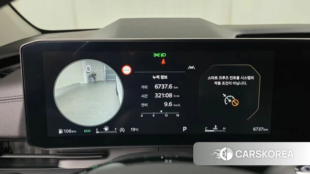 Kia The New Carnival 4th Generation id 3876908 из Кореи 18