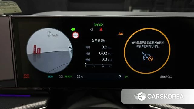 Hyundai Grandeur Hybrid (GN7) id 4618099 из Кореи 35