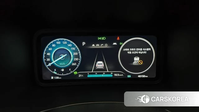 Hyundai The New Kona Hybrid id 4922435 из Кореи 31