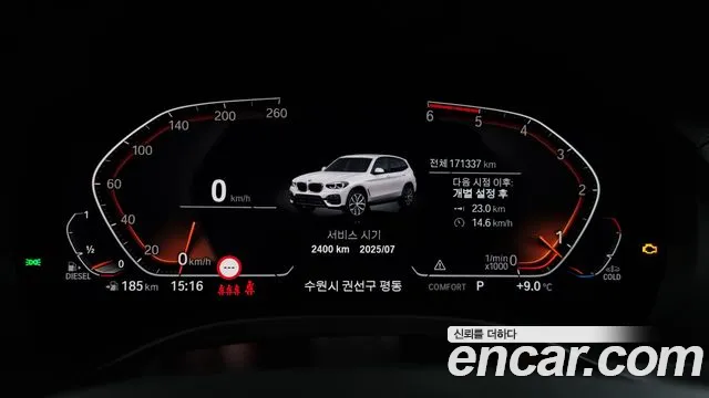 BMW X3 (G01) id 2619486 из Кореи 18