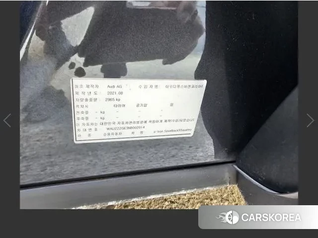 Audi e-Tron id 3771420 из Кореи 8