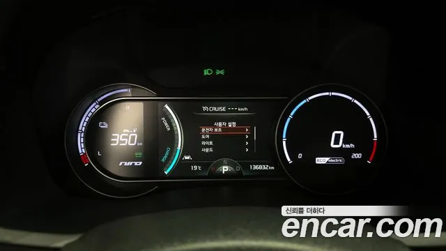 Kia Niro EV id 2677972 из Кореи 18