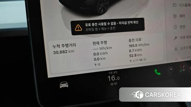 Tesla Model Y id 4523319 из Кореи 18