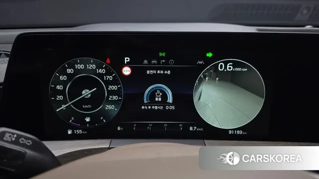 Kia K8 id 3508424 из Кореи 18