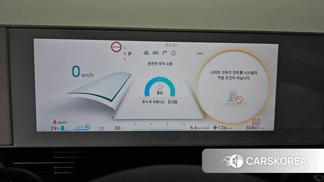 Hyundai Ionic 5 id 4607787 из Кореи 28
