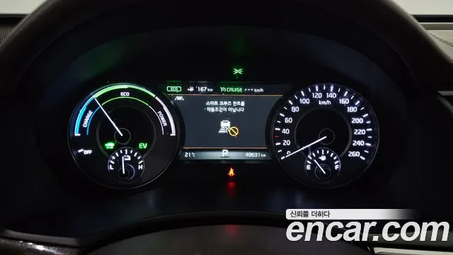 Kia All New K7 Hybrid id 2388397 из Кореи 18