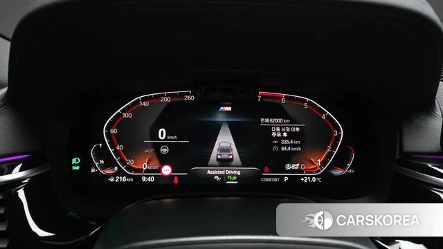 BMW 5 Series (G30) id 4323377 из Кореи 30