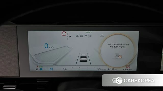 Hyundai Ionic 5 id 4590885 из Кореи 37