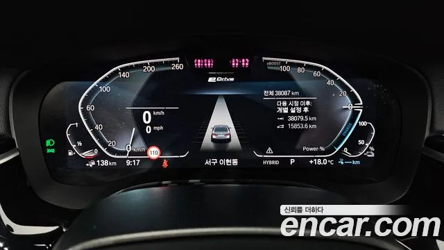 BMW 5 Series (G30) id 2712037 из Кореи 18