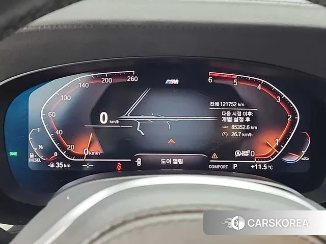 BMW 5 Series (G30) id 3412863 из Кореи 17