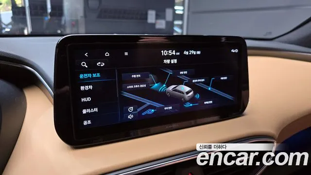 Hyundai The New Santa Fe id 2675503 из Кореи 18