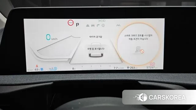 Kia EV6 id 3399093 из Кореи 18