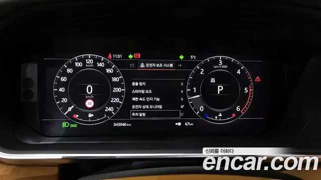 Land Rover Range Rover 4th Generation id 2343321 из Кореи 18