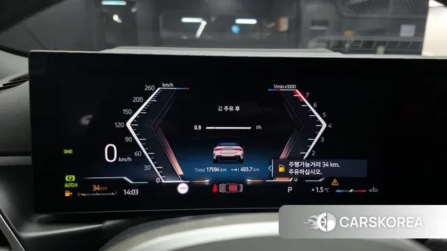 BMW 4 Series (G22) id 3544495 из Кореи 18