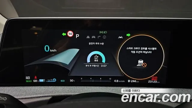 Kia EV6 id 2954770 из Кореи 18