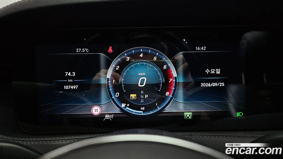 Mercedes-Benz S-Class W222 id 1943218 из Кореи 18