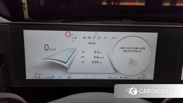 Hyundai Ionic 5 id 3007355 из Кореи 18