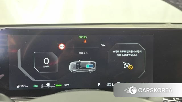 Kia The New K5 Hybrid 3rd generation id 4691501 из Кореи 18