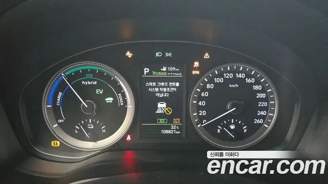Hyundai Grandeur IG Hybrid id 2912797 из Кореи 18