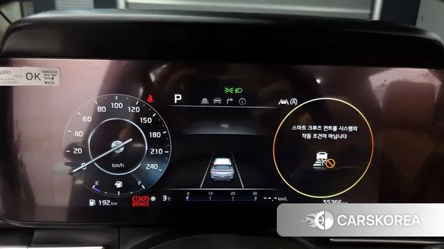 Kia Carnival 4th generation id 3649673 из Кореи 18