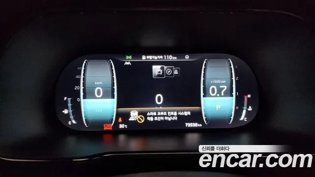 Kia Mohave Master id 2911107 из Кореи 18