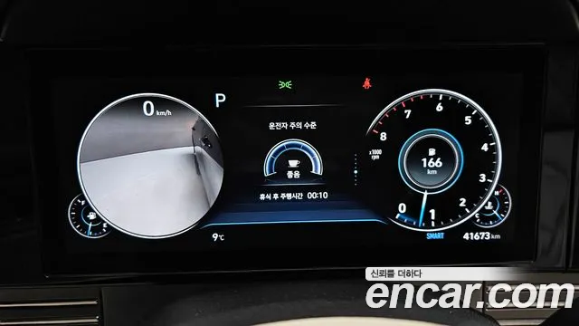 Hyundai The New Grandeur IG id 2492346 из Кореи 18