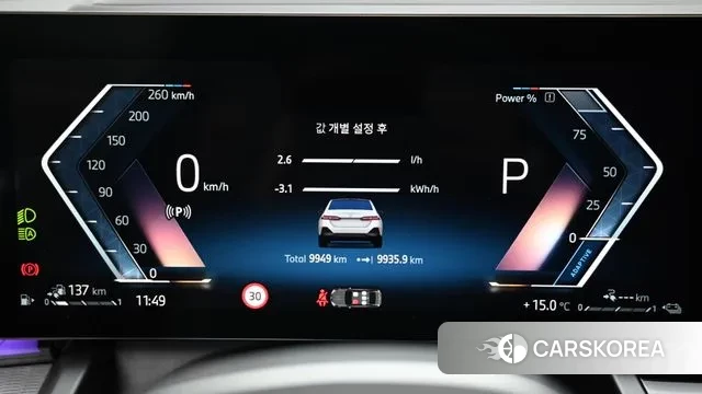 BMW 5 Series (G60) id 3426153 из Кореи 18