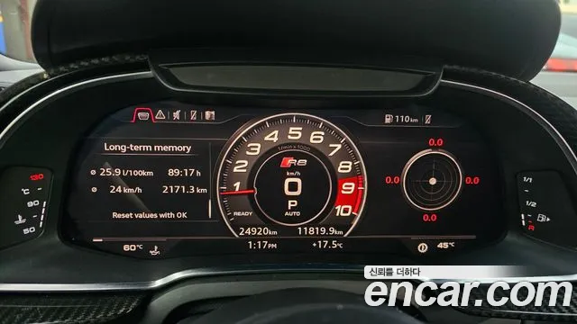 Audi R8 (4S) id 2609070 из Кореи 18