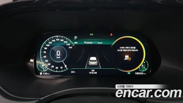 Hyundai Palisade id 2906270 из Кореи 18