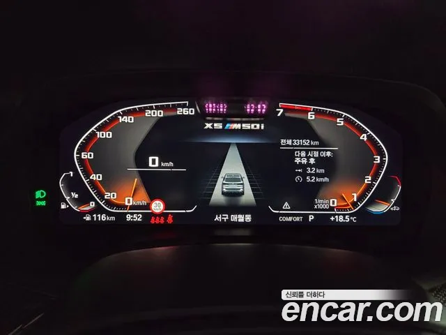 BMW X5 (G05) id 2657623 из Кореи 18