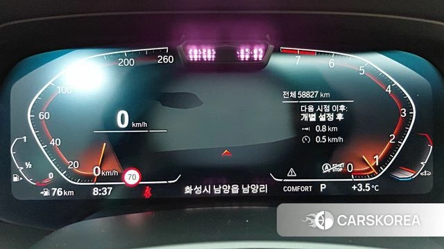 BMW X6 (G06) id 3819304 из Кореи 18