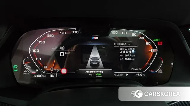 BMW X6 (G06) id 3560898 из Кореи 18