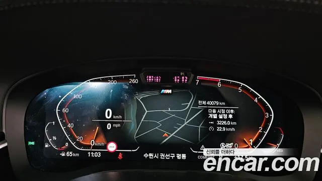 BMW 5 Series (G30) id 2676771 из Кореи 18