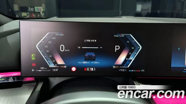 BMW 5 Series (G60) id 2584681 из Кореи 18