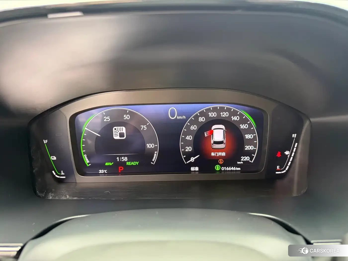 Honda CR-V id 4669456 из Китая 22
