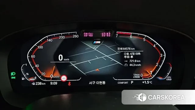 BMW 5 Series (G30) id 3690092 из Кореи 18