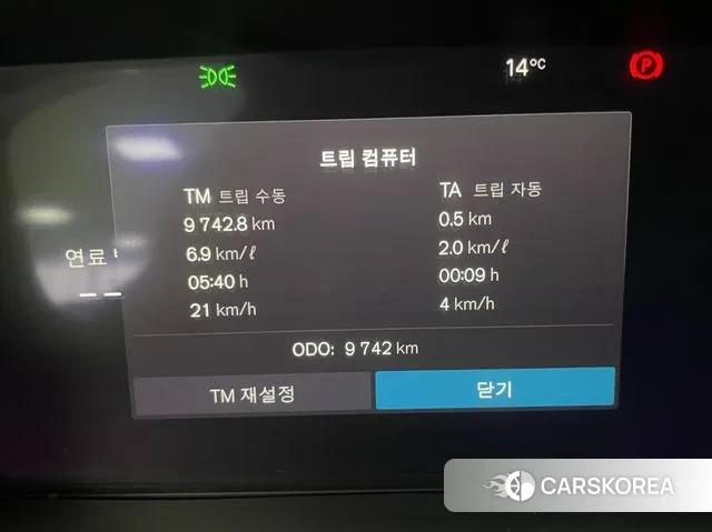 Volvo S90 id 3410267 из Кореи 18