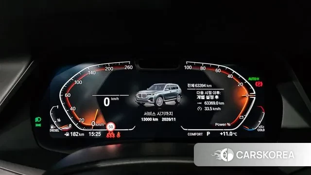 BMW X7 (G07) id 3727681 из Кореи 18