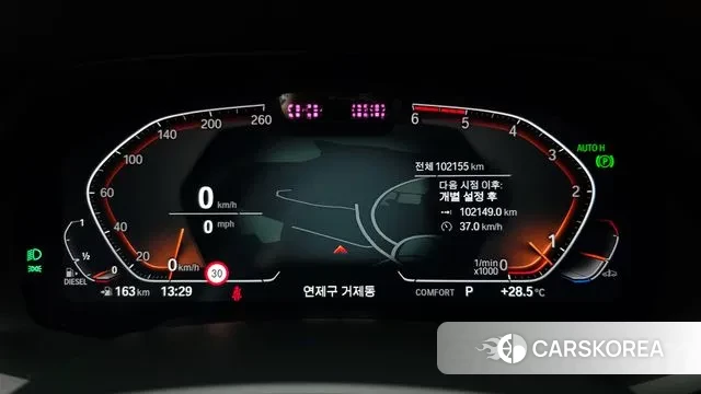 BMW X5 (G05) id 3004423 из Кореи 18