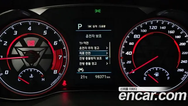 Hyundai Kona id 2732545 из Кореи 18