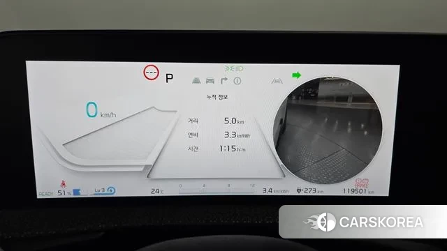 Kia EV6 id 3257968 из Кореи 18