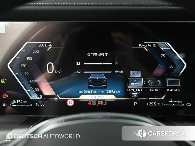 BMW 7 Series (G70) id 4720174 из Кореи 18