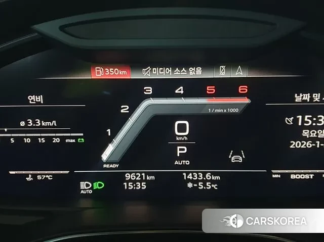 Audi S7 (4K) id 3610803 из Кореи 18