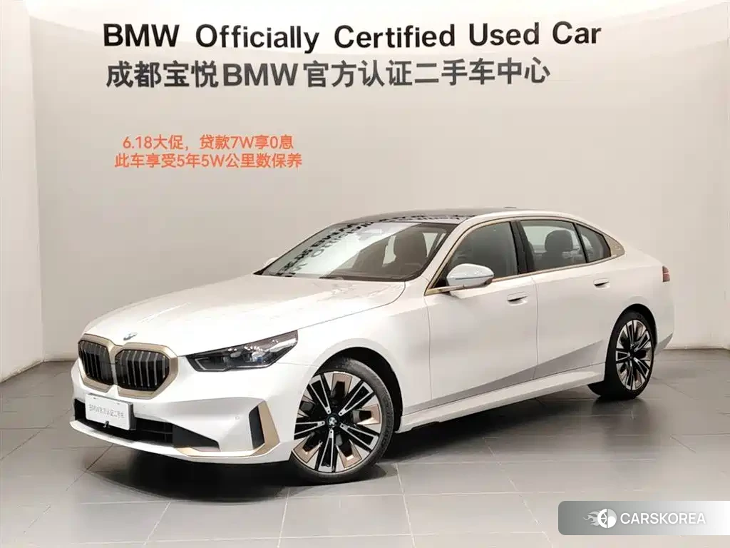 BMW 5 series id 4512950 из Китая 14