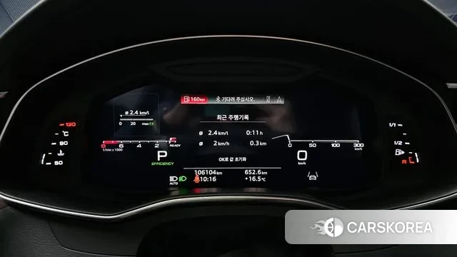 Audi A7 (4K) id 3355111 из Кореи 17