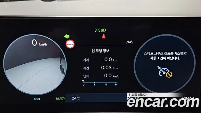 Hyundai Santa Fe (MX5) id 2805551 из Кореи 18